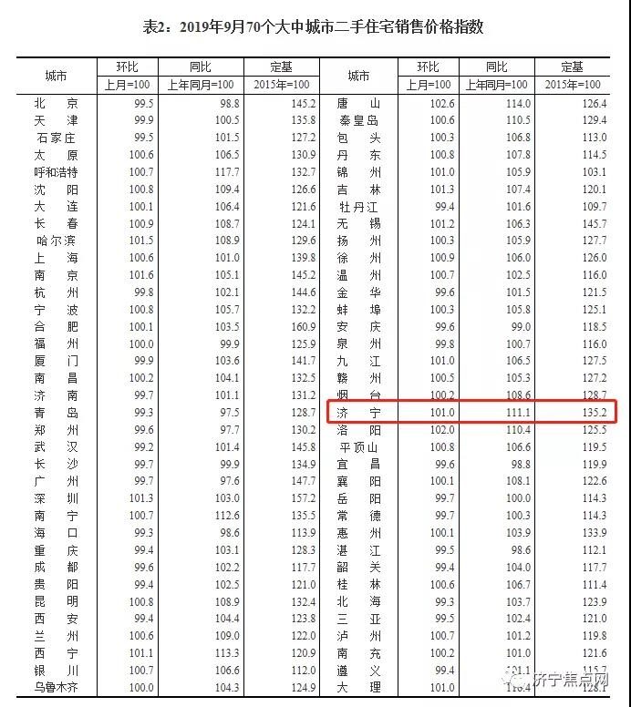 微信圖片_20191021102136.jpg