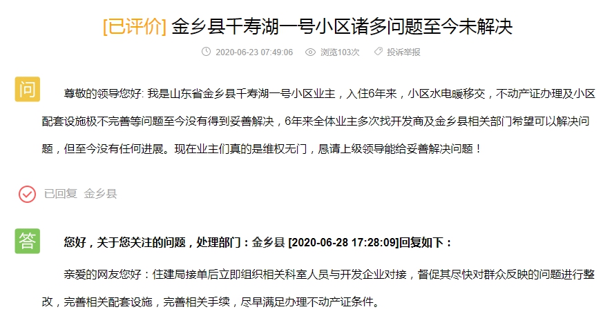 QQ截圖20200702095215.png