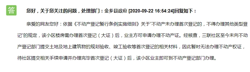 QQ截圖20201015104442.png