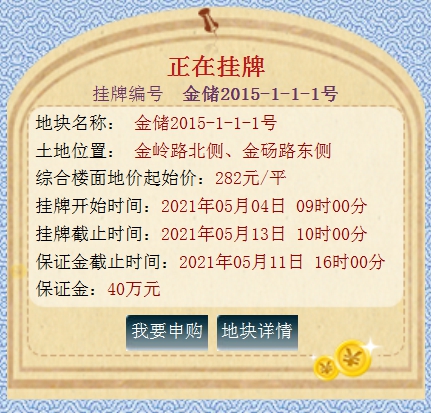 QQ截圖20210507101906.png