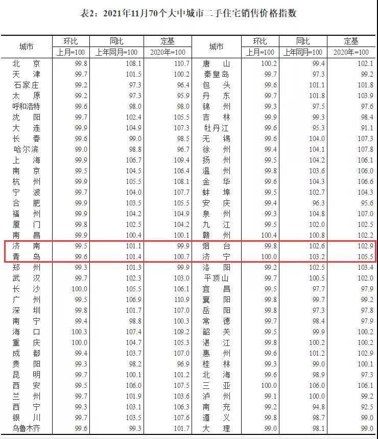 微信圖片_20211220100856.jpg